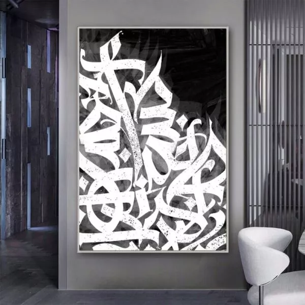 لوحة قماشية بتصميم خط عربي