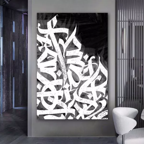 لوحة قماشية بتصميم خط عربي