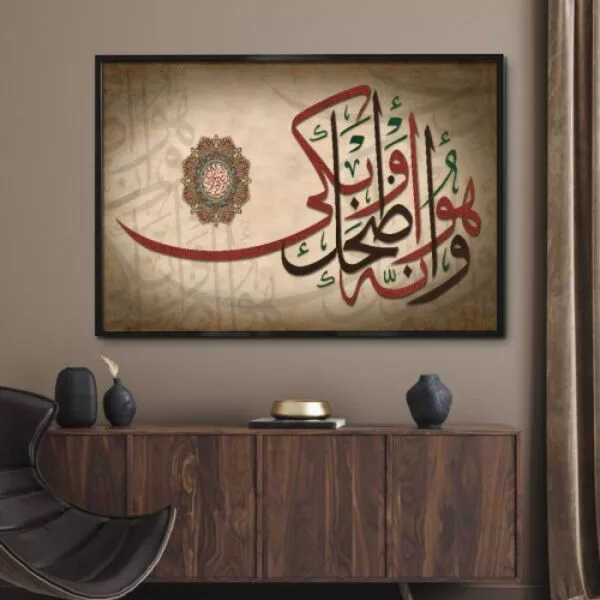 لوحة وانه هو اضحك وابكي - 80x120 سم