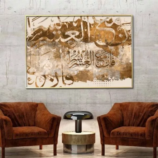 لوحة قماشية فان مع العسر يسرا - 80x120 سم