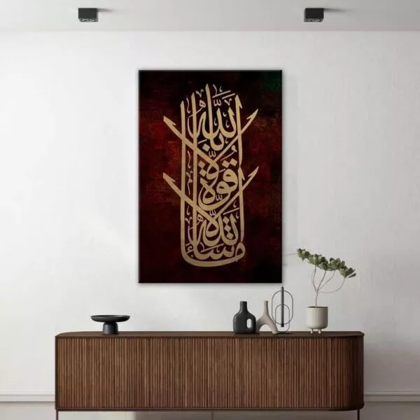 لوحة جدارية سبحان الله وبحمده