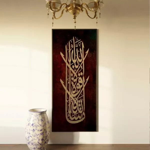لوحة جدارية سبحان الله وبحمده
