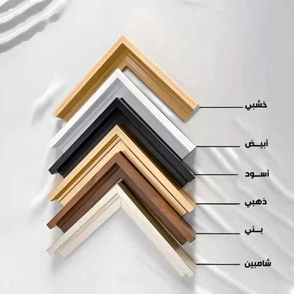 لوحة جدارية إيزابيلا
