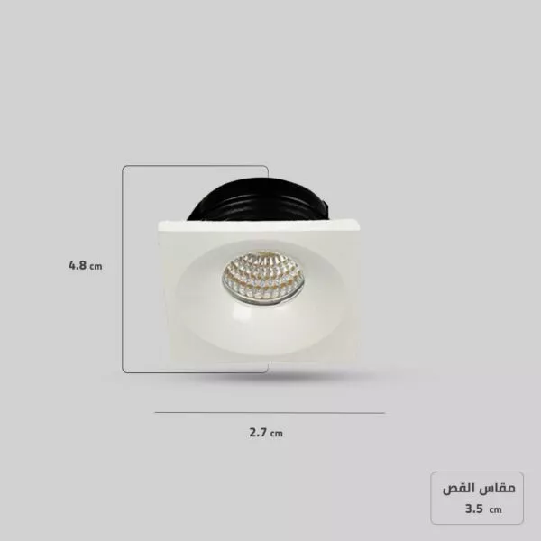 كشاف سبوت لايت ليد مربع صغير إطار أبيض