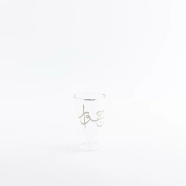 طقم الشاي والقهوة العربية 19 قطعة من جوار - بيج وفضي