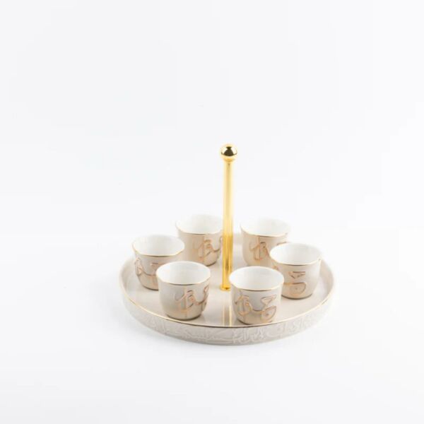 طقم قهوة عربية مع ستاند 7 قطع من جوار - بيج وذهبي