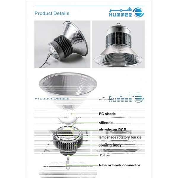 كشاف هنجر وانارة مستودعات مميز لون الانارة ابيض 300 واط اضاءة تغطي مساحة واسعة وكبيرة.