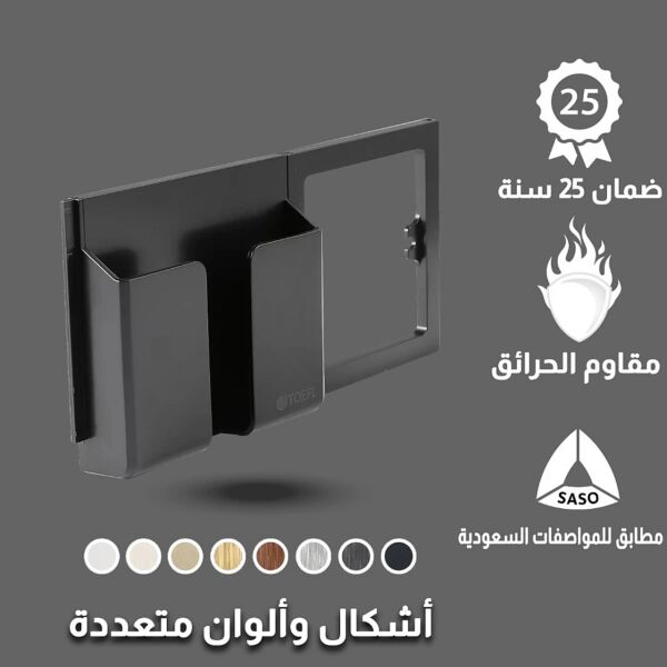 حامل جوال على الفريم توفل - اسود