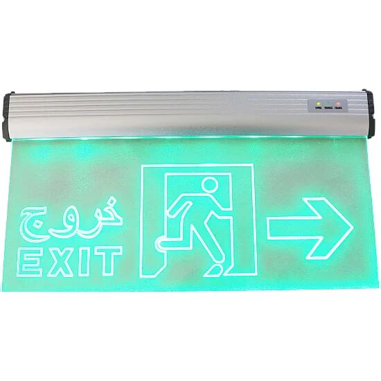 لوحه خروج-إكزيت شفافة من همر - سهم إلى اليمين