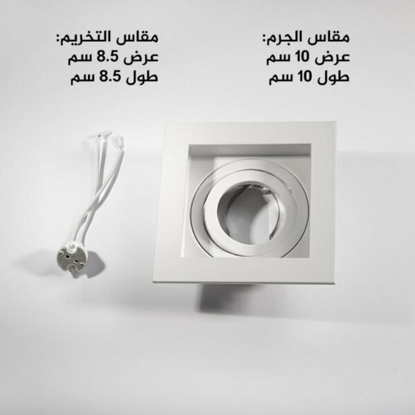 سبوت لايت مفرد ابيض