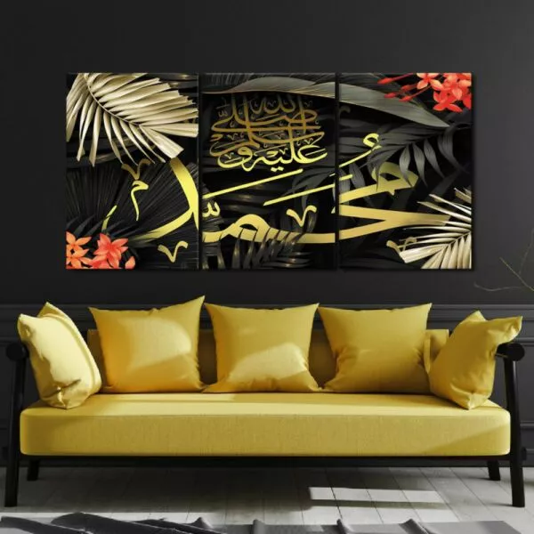 لوحة جدارية فنية بتصميم اسلامي أنيق - ثلاث قطع  - مقاس 120x60 سم