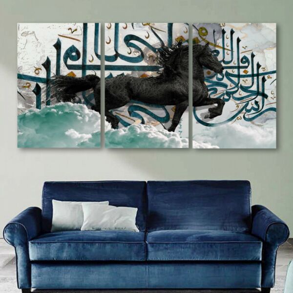طقم لوحات جدارية فنية لتزين الجدار بتصميم حصان وخط عربي - ثلاث قطع