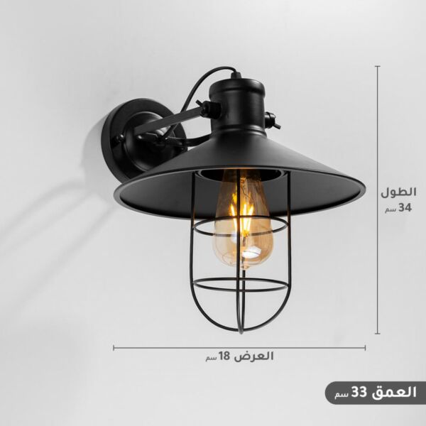 ابليك جداري مع شبك سيرا اسود