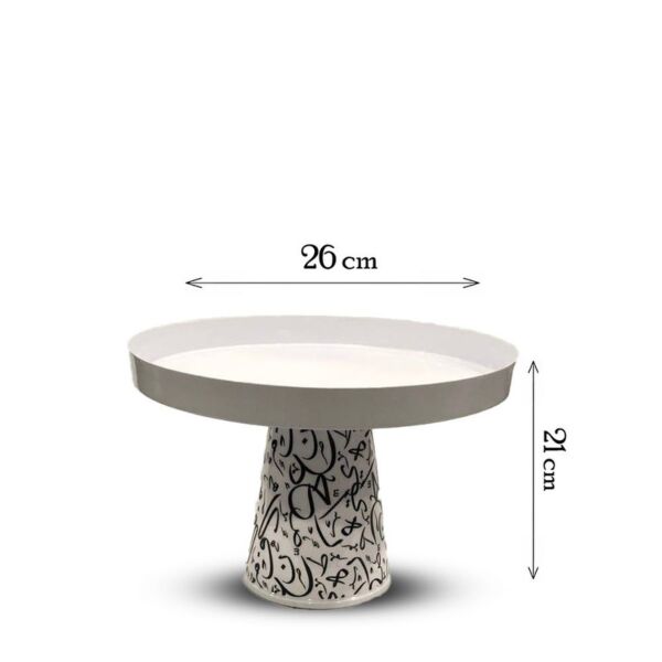 وعاء تقديم بقاعدة اريبيا - ابيض