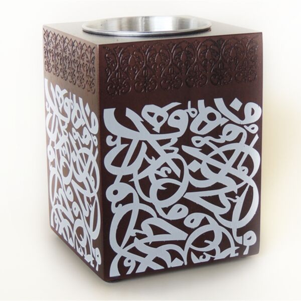 مبخرة نمق قاعدة حروف عربية لون أبيض