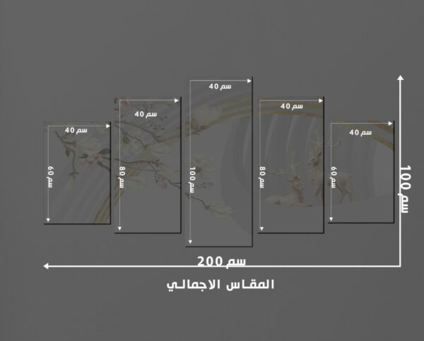 لوحه جدارية كانفس ديزرت نايت - مقسمة - 5 قطع