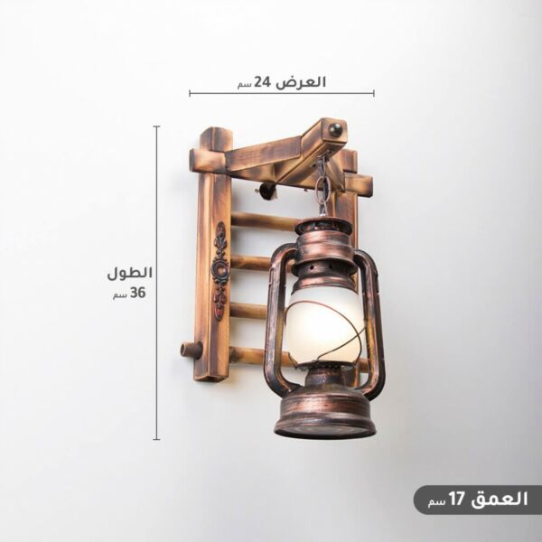 ابليك تراثي سراج  ابيض وبني