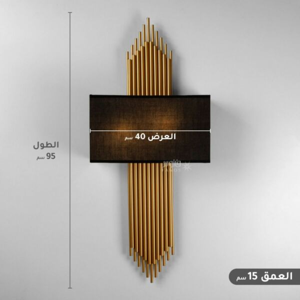 ابليك داخلي ميستا كلاسيك راقيذهبي وأسود