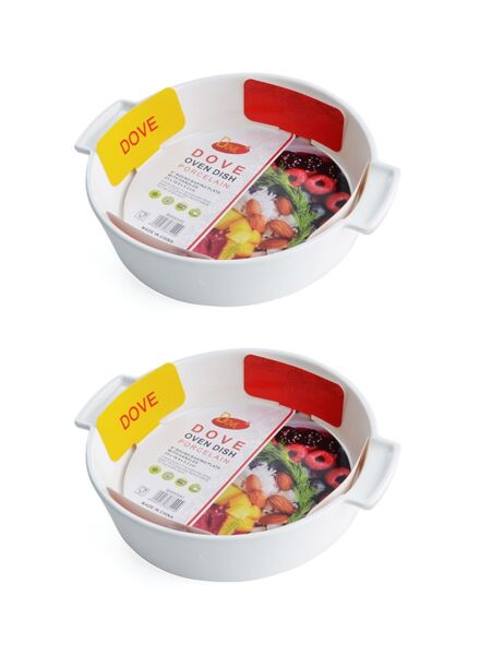 طقم 2 صينية فرن بورسلين صغيرة بمقابض - ابيض