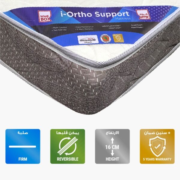 مرتبة مزدوجة إسفنج مجدّد من آي أورثو سابورت - 120x200x16 سم