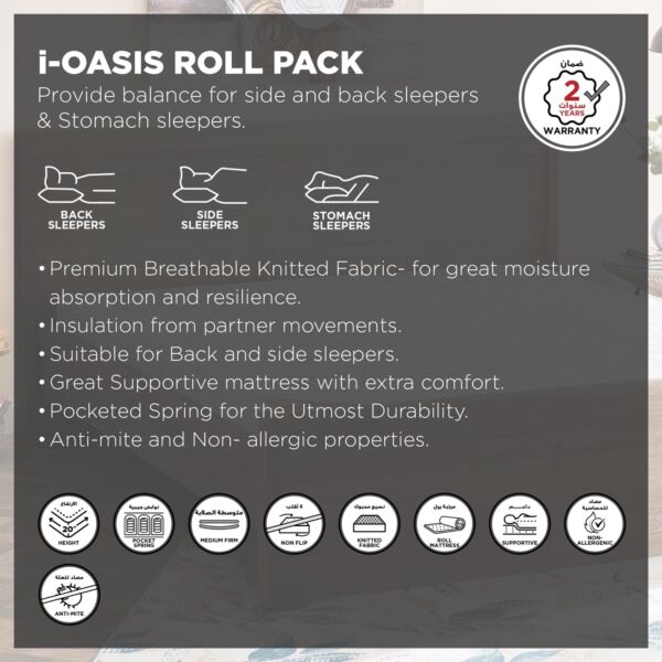 مرتبة توين بنوابض جيبية من أي أويسيس