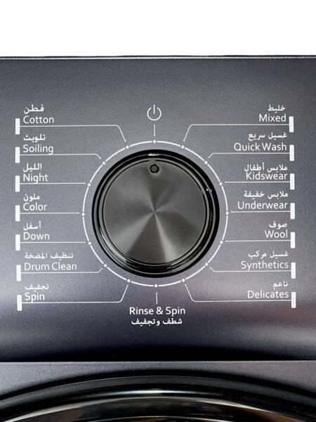 غسالة اوتوماتيك جي في سي برو فتحة أمامية 7 كيلو