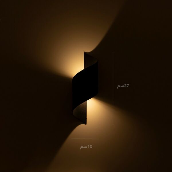 إضاءة جدارية سور حلزوني اطار اسود
