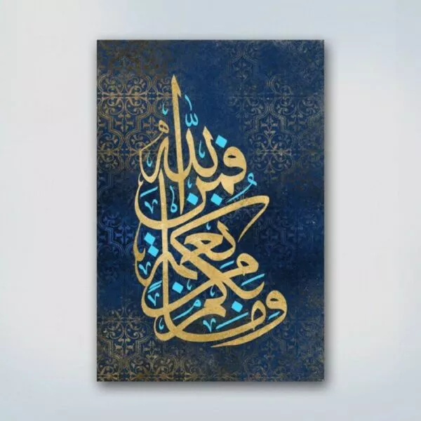 لوحة فرين