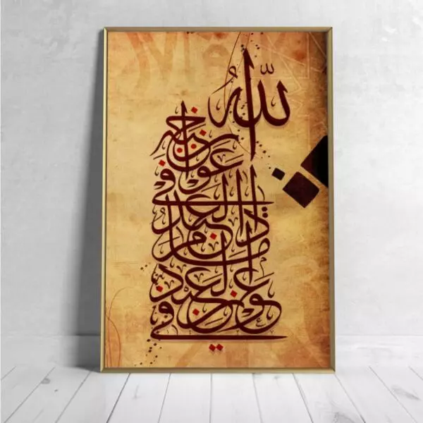 baytonia_gallery_image