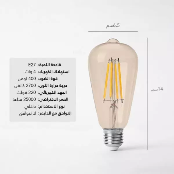 baytonia_gallery_image