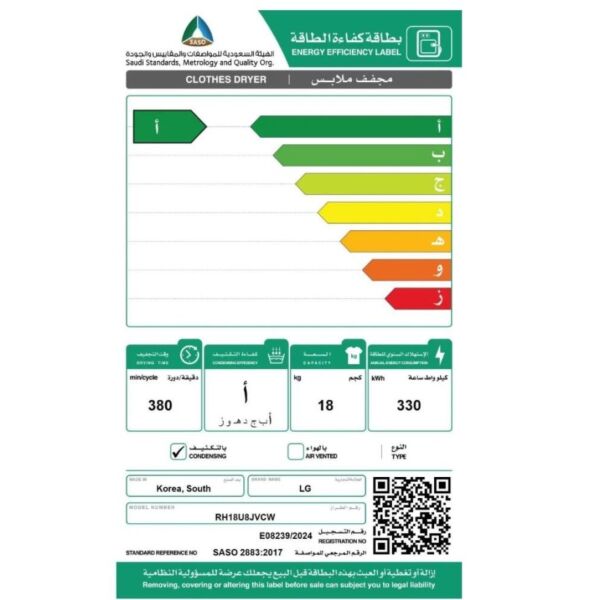 baytonia_gallery_image