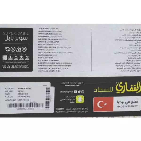 baytonia_gallery_image