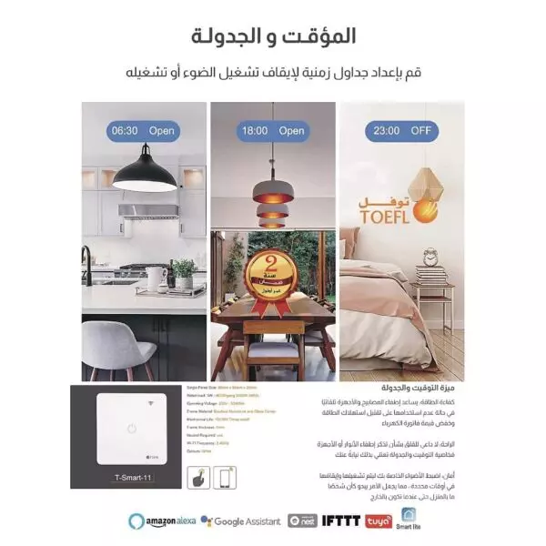 baytonia_gallery_image