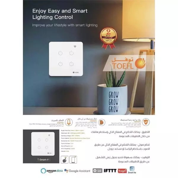 baytonia_gallery_image