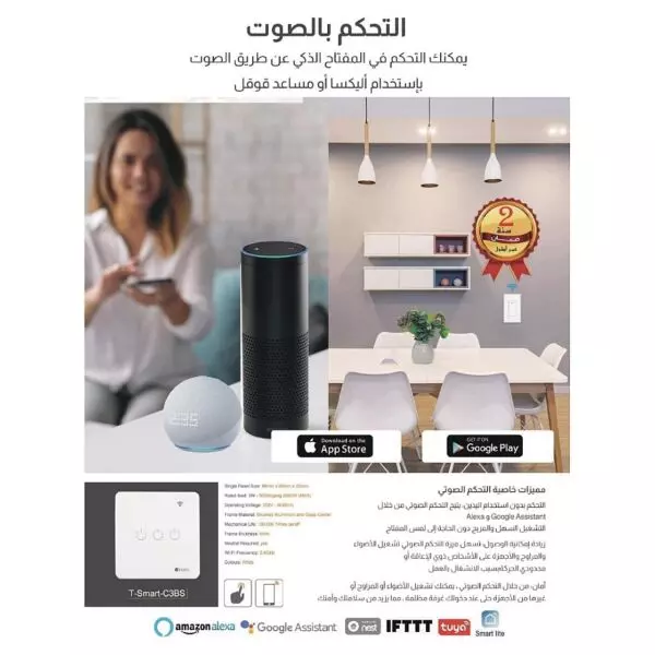 baytonia_gallery_image