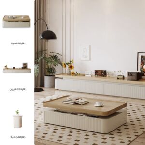 مجموعة طاولات تريتا - 3 قطع