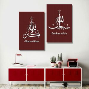 طقم لوحات جدارية خشبية ثنائية سبحان الله - الله أكبر - بني وأبيض