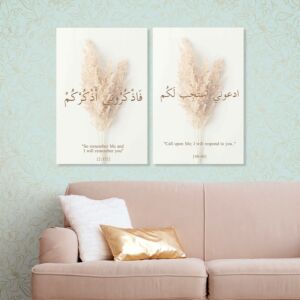 طقم لوحات خشبية دعوه قطعتين بتصميم رسمة إسلامية-متعدد الالوان