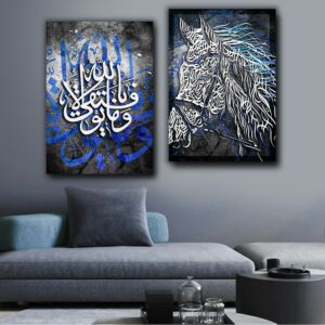 طقم لوحات جدارية خشبية ثنائية بتصميم رسمة اسلامية وحصان - أزرق