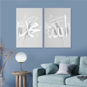 طقم لوحات خشبية كوزرا  قطعتين بتصميم رسمة إسلامية-متعدد الالوان