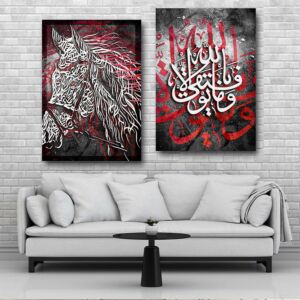 طقم لوحات جدارية خشبية ثنائية بتصميم رسمة اسلامية وحصان - أحمر