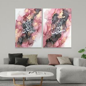 طقم لوحات جدارية خشبية ثنائية سبحان الله - الله أكبر - متعدد الالوان