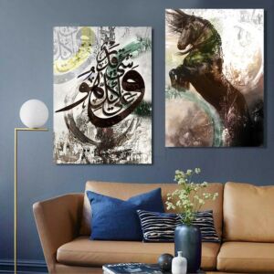 طقم لوحات جدارية خشبية ثنائية بتصميم خط عربي أربيان هورس