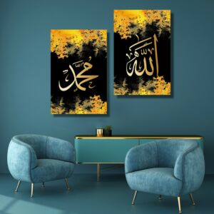 طقم لوحات جدارية خشبية ثنائية الله - محمد