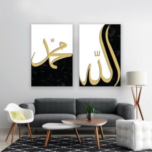 طقم لوحات جدارية خشبية ثنائية رسمة اسلامية الله - محمد