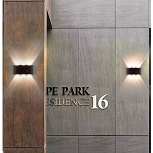 اضاءة جدارية لارا