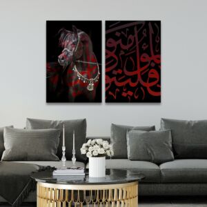 لوحة إسلامية قطعتين 