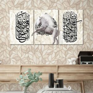 لوحة إسلامية ثلاث قطع - وإن فريقا منهم ليكتمون الحق