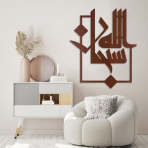 لوحة ديكور خشبية بنقشة سبحان الله
