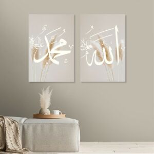 لوحة خشبية ثنائية بتصميم رسمة إسلامية -  قطعتين بمقاس 60x40 سم